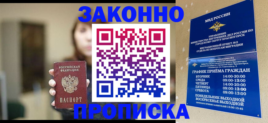 регистрация для школы в Кеми